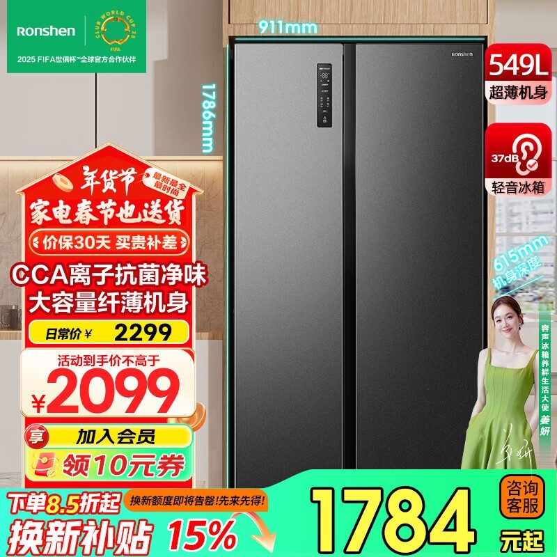  BCD-549WD11HP ˫ű 1429Ԫ