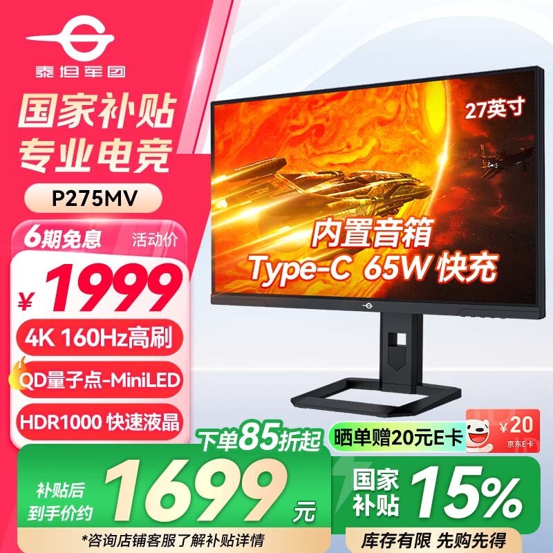 ̩̹ P275MV