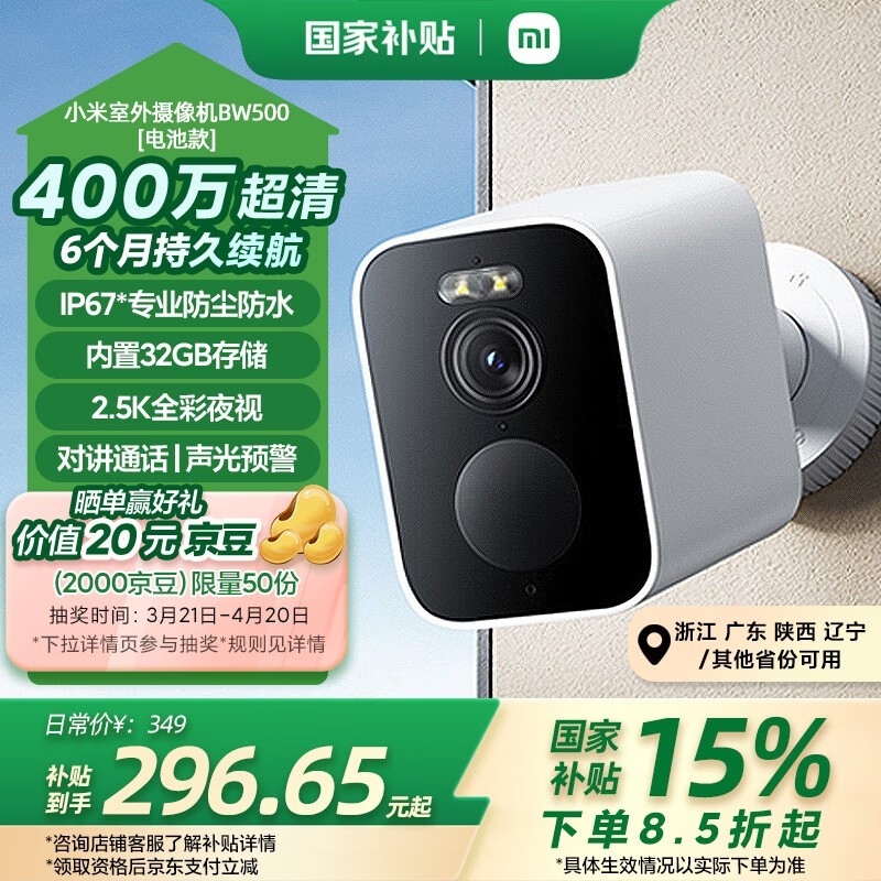 СXiaomiBW500ػȫ