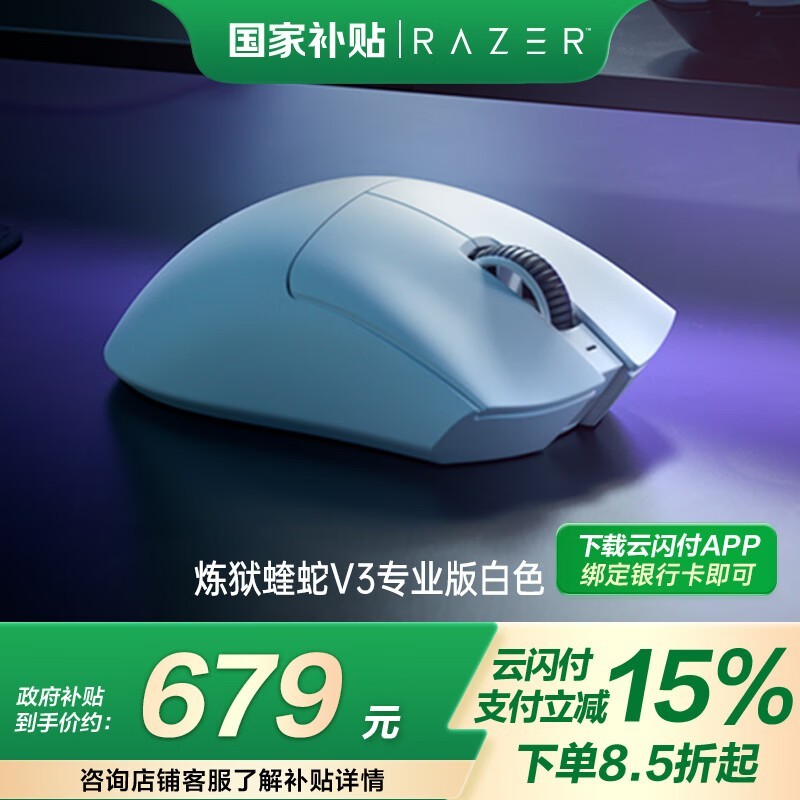 V3ר꣬Żݼ608Ԫ