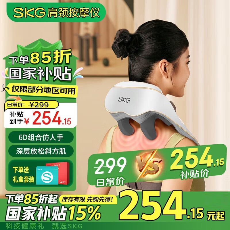 SKG׵ĦH5189Ԫ