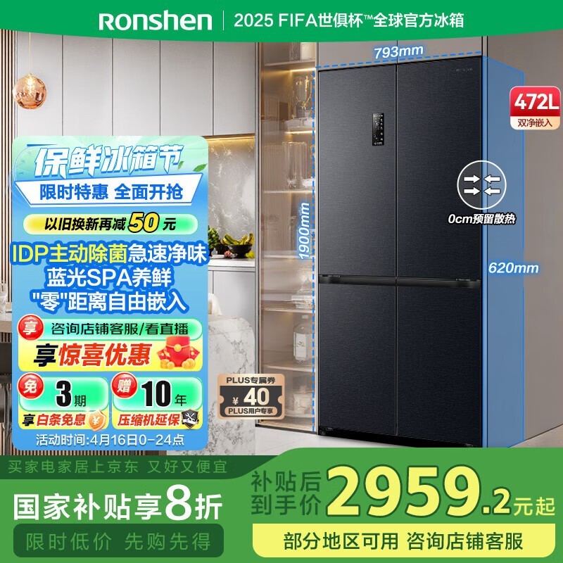  BCD-472WD3FPLA