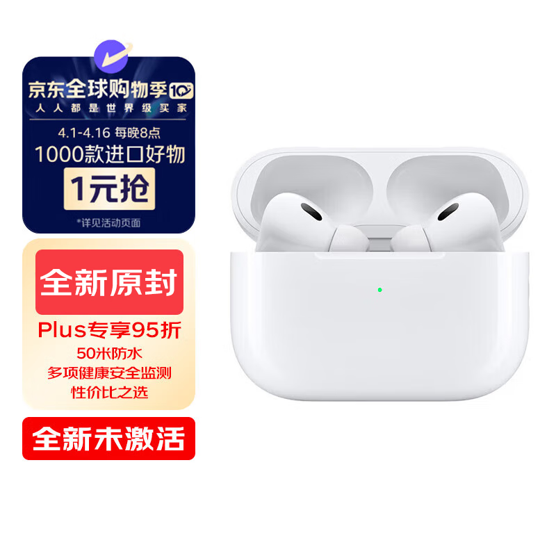 ƻAirPods Pro2澩Żݼ