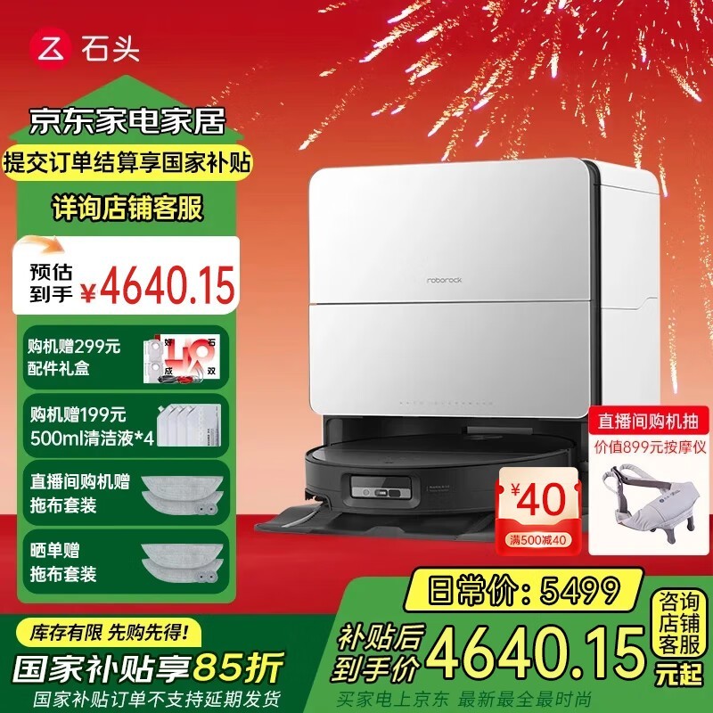 ʯͷG30ϵɨһˮ|콢Ʒ
