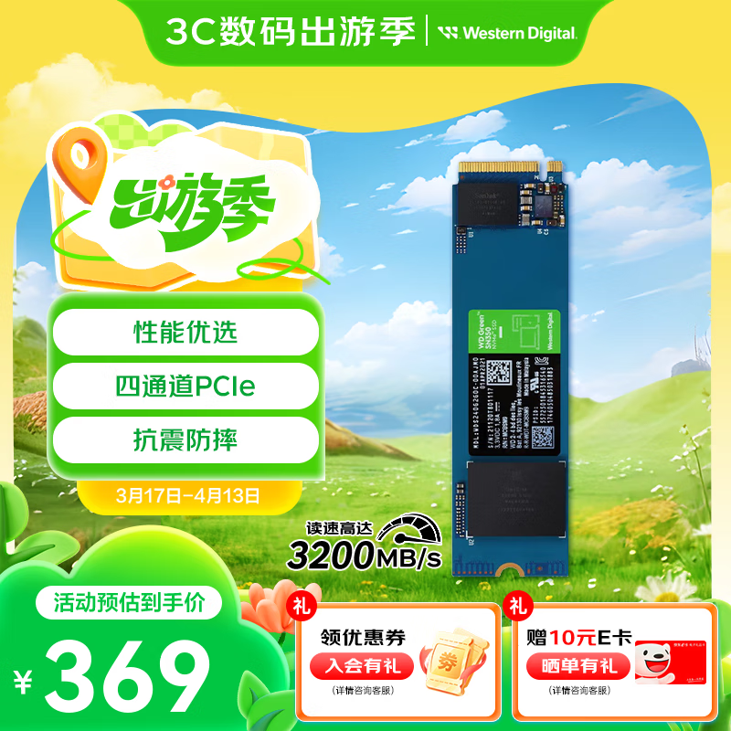 SN350 M.2ӿSSD349Ԫ