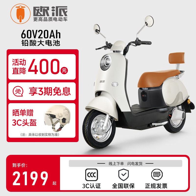 ŷOPAI綯Ħг2154Ԫʼݳ˳ֵŻ