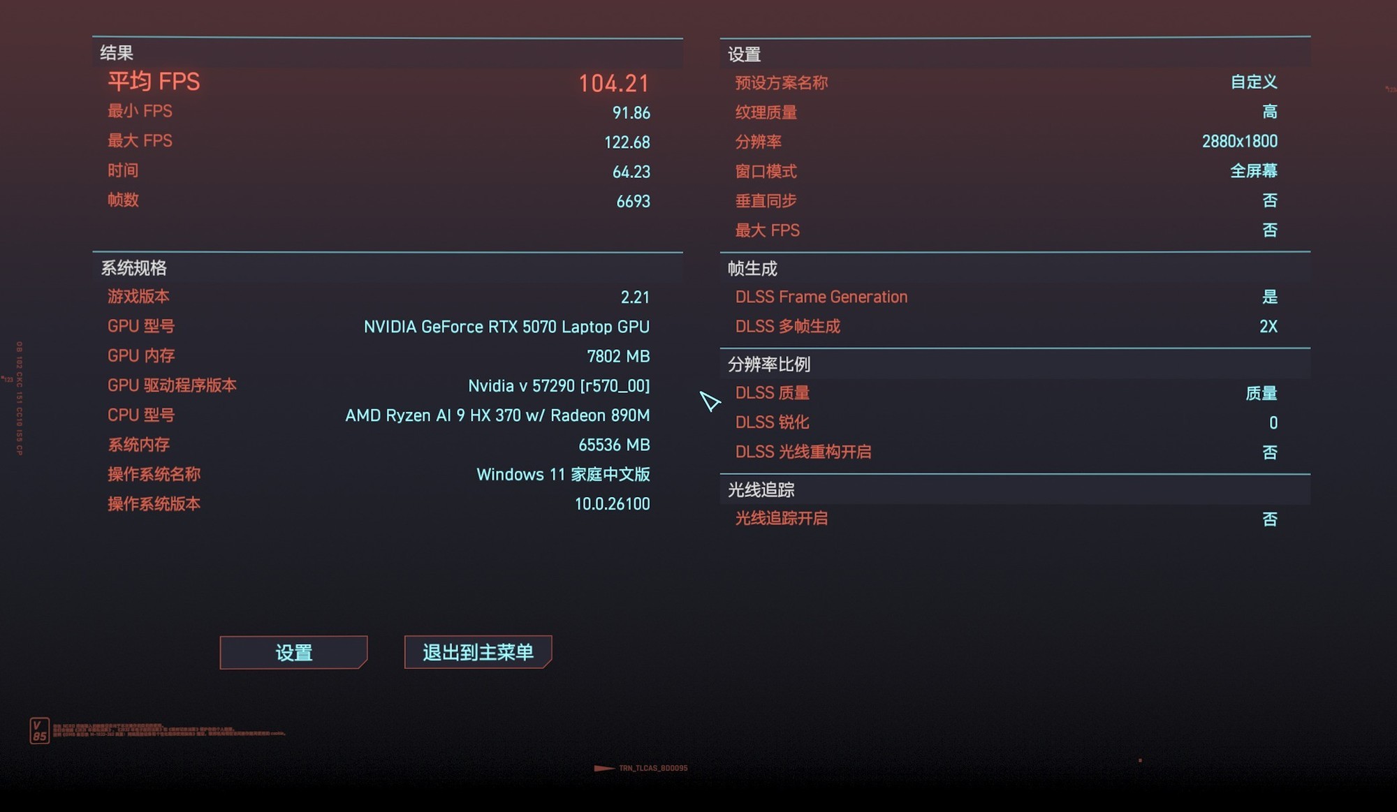 华硕ProArt创16 2025评测 旗舰性能助力高效创作