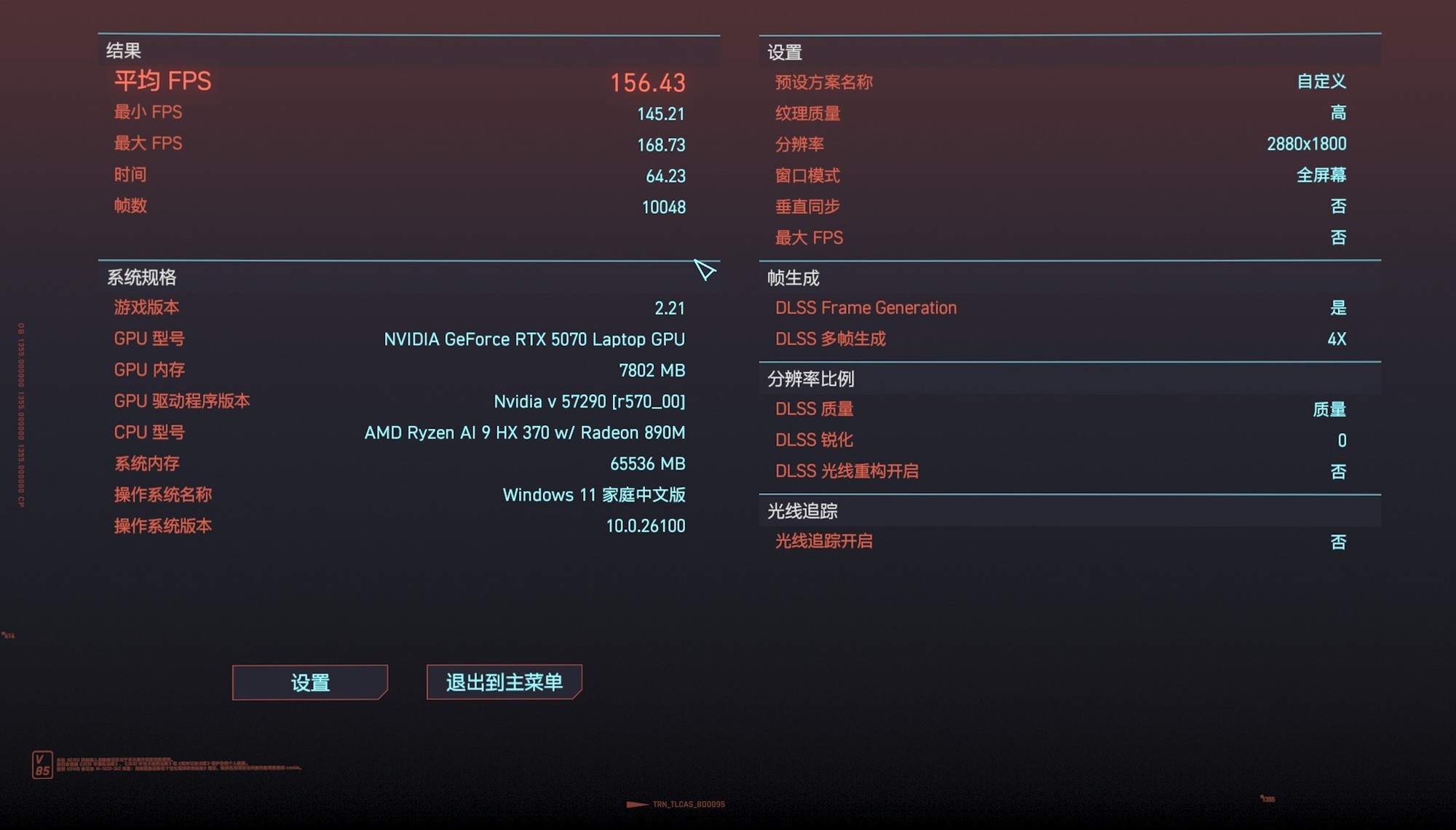 华硕ProArt创16 2025评测 旗舰性能助力高效创作