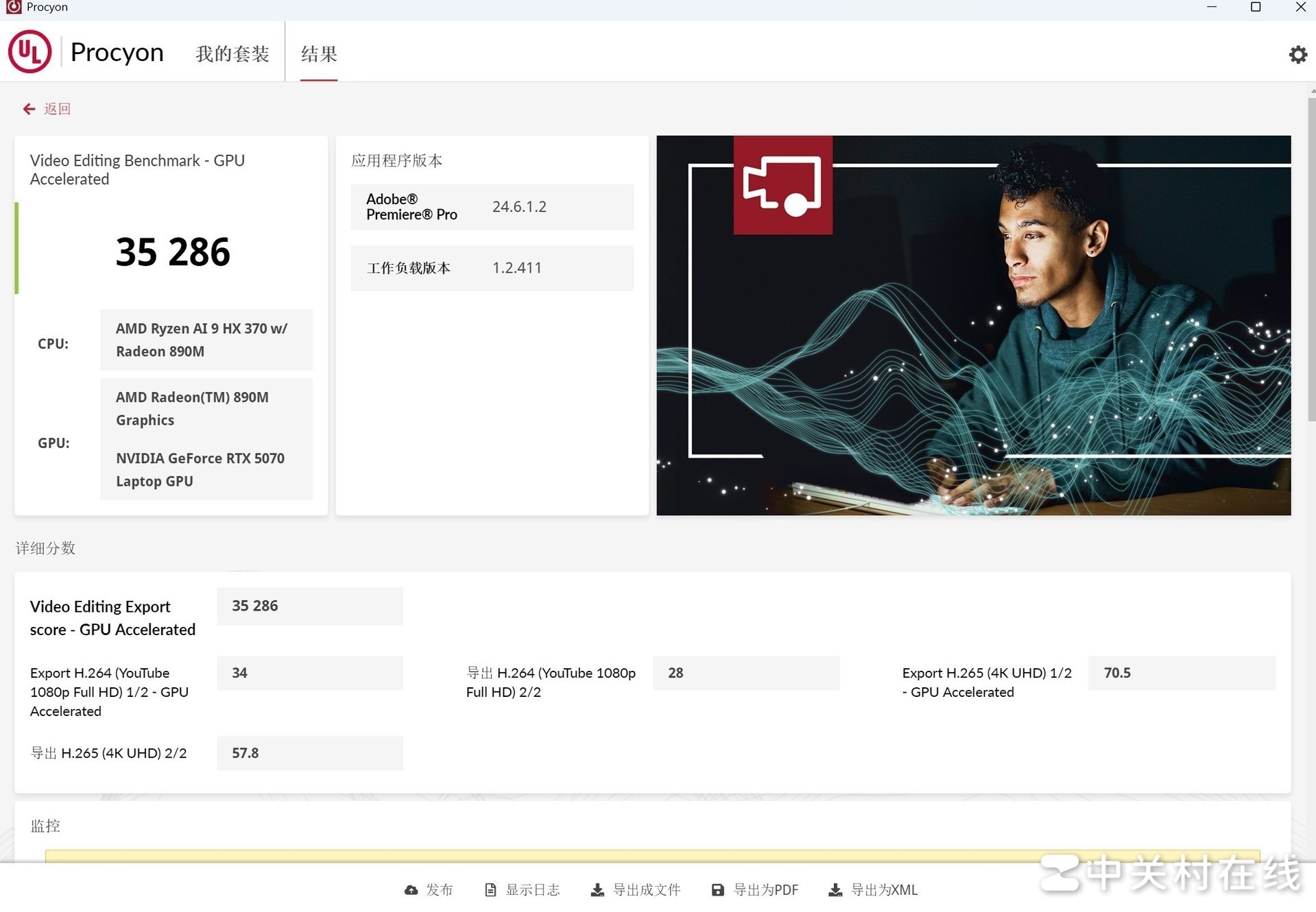 华硕ProArt创16 2025评测 旗舰性能助力高效创作