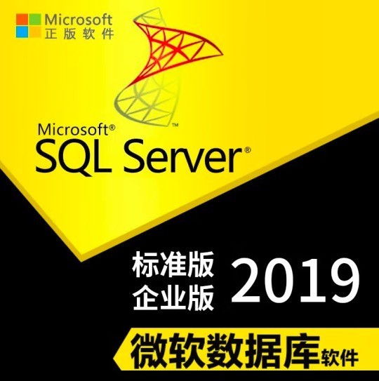 SQL server 2019 ׼ݿ 