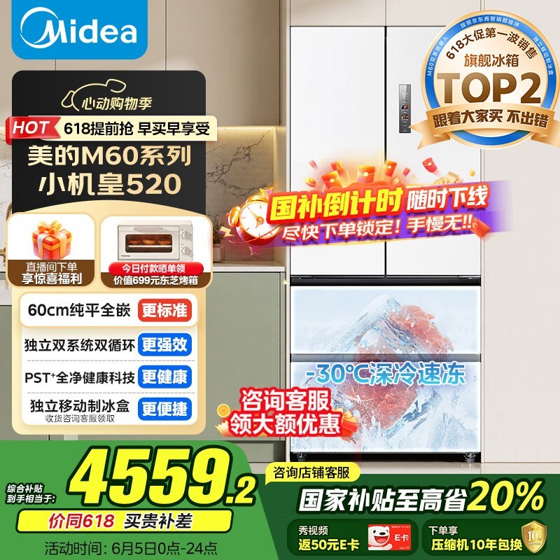 M60䳬ֵŻݣּ4026Ԫ