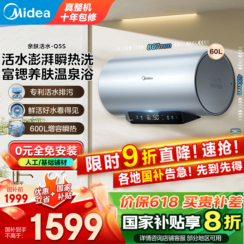 603200WˮF60 - 32Q5S(HE)ֵŻ