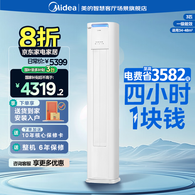 3ƥյŻݣ3671Ԫ
