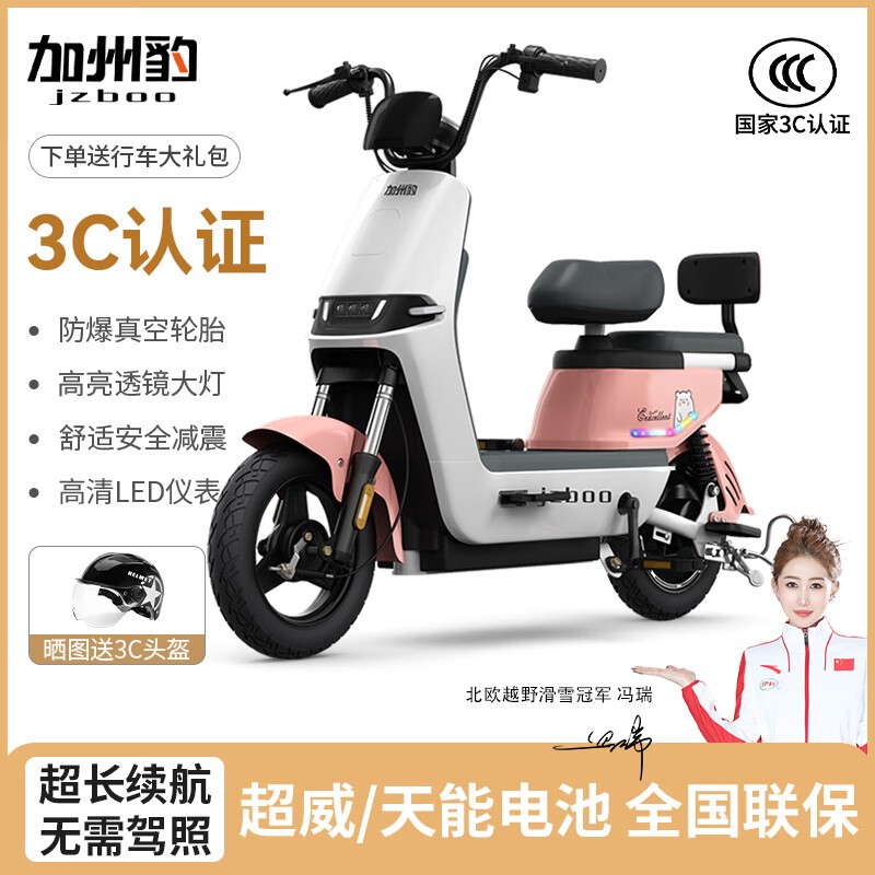 ݱJZBOO綯ɫʱػݼ1028Ԫ