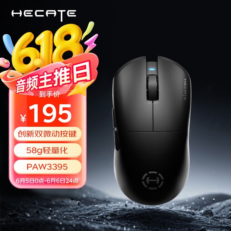 HECATE G3Mpro꾩Żݼ165Ԫ