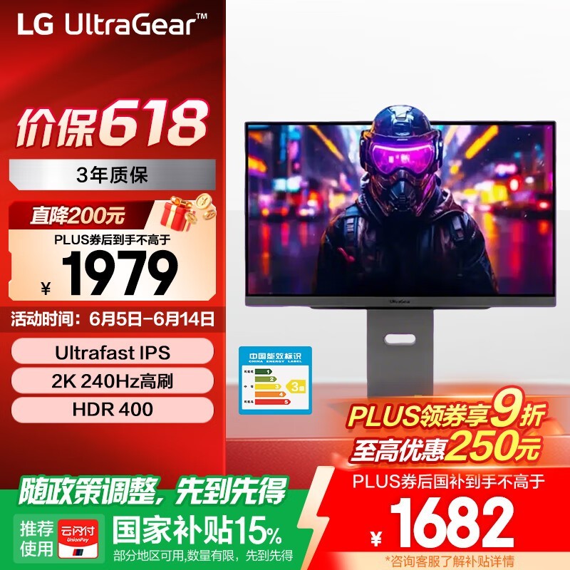 LG 27GR84Q-B