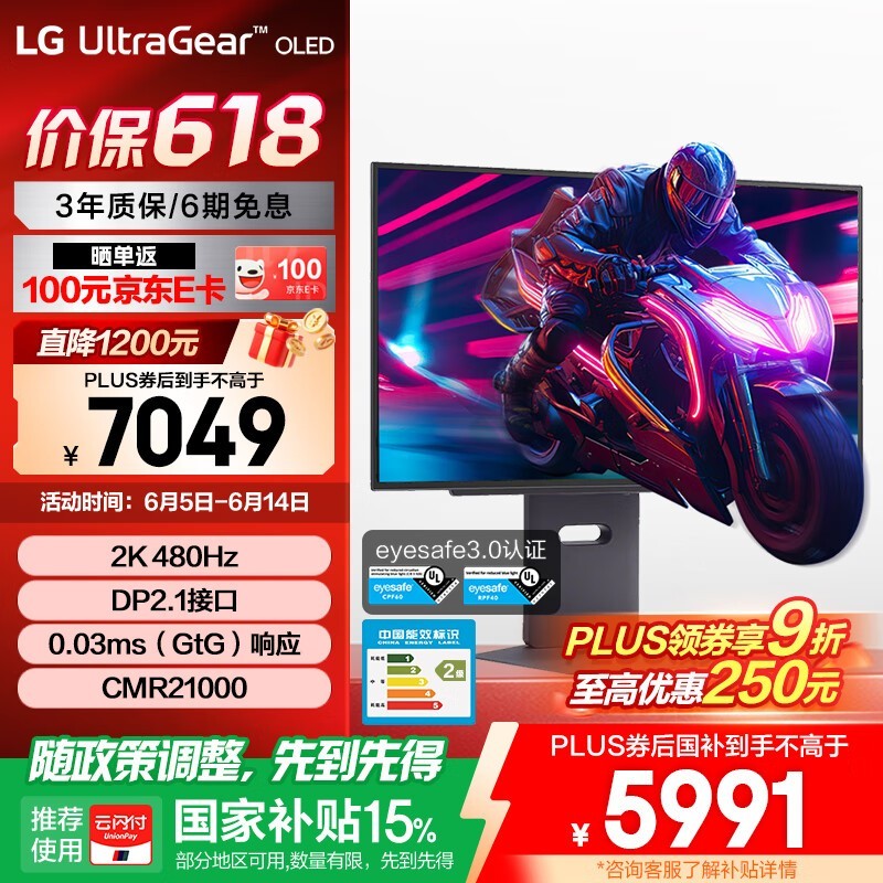 LG 27GX790A