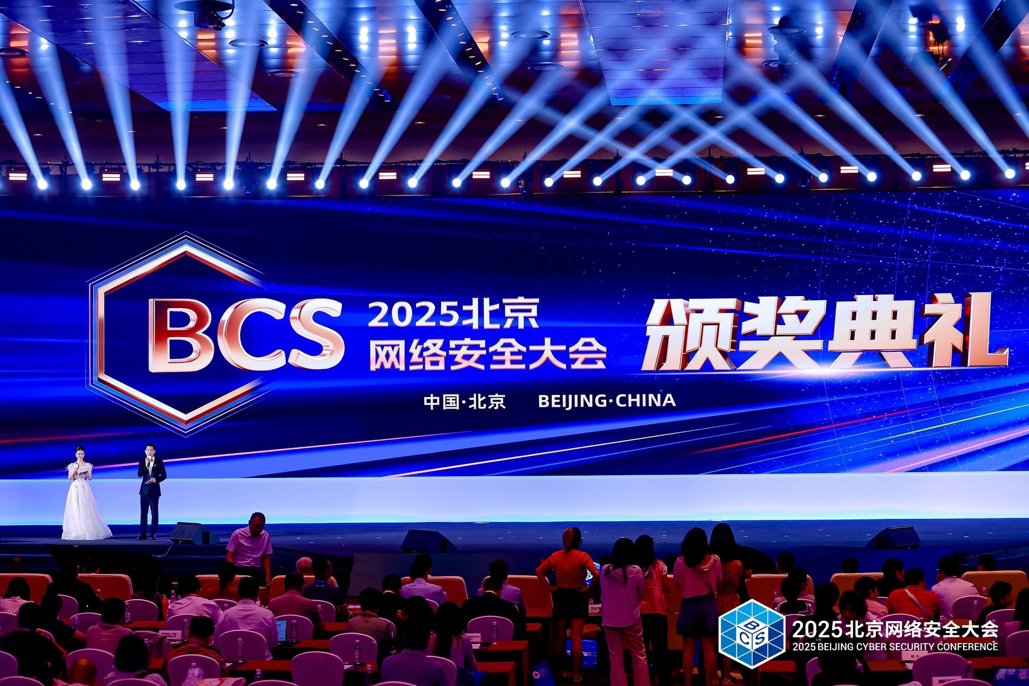 ȫϵ ʵAIʱȫͻΧ2025簲ȫᣨBCSĻ