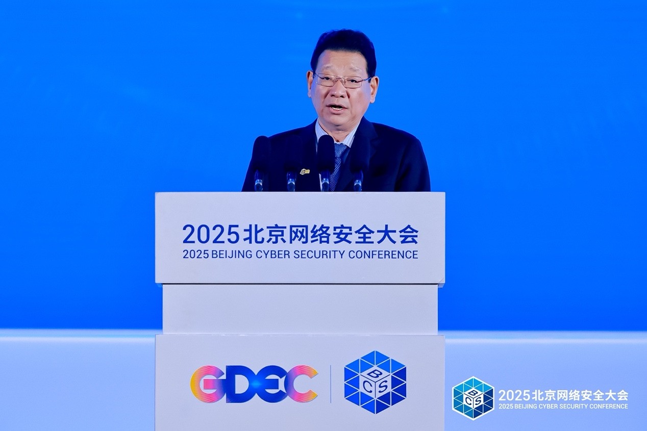 ȫϵ ʵAIʱȫͻΧ2025簲ȫᣨBCSĻ