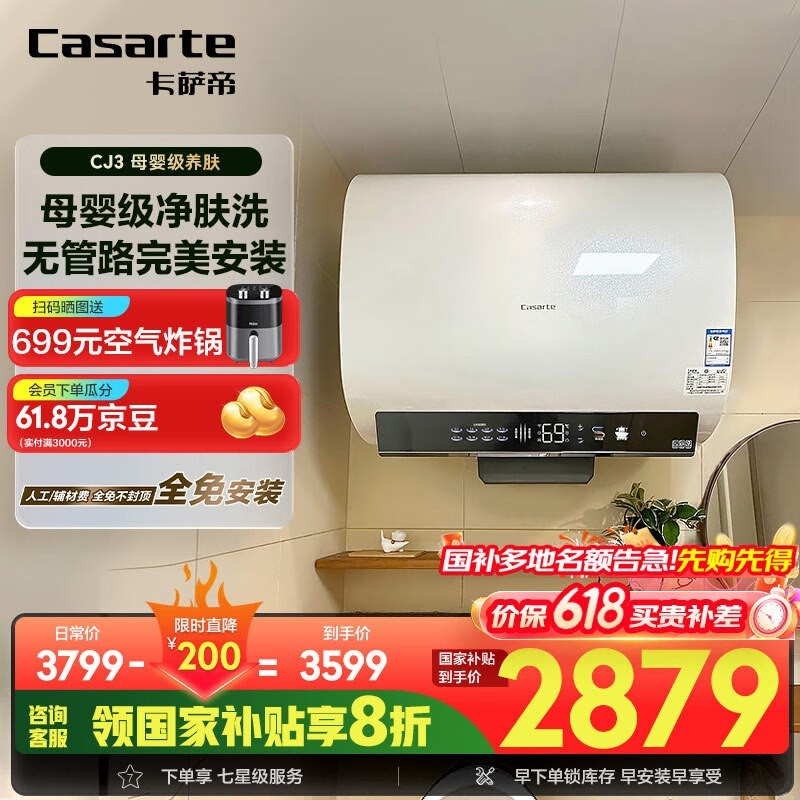 60ˮֵŻݵ2456Ԫ