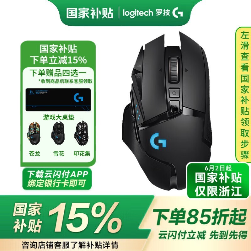 ޼ G502Ϸ