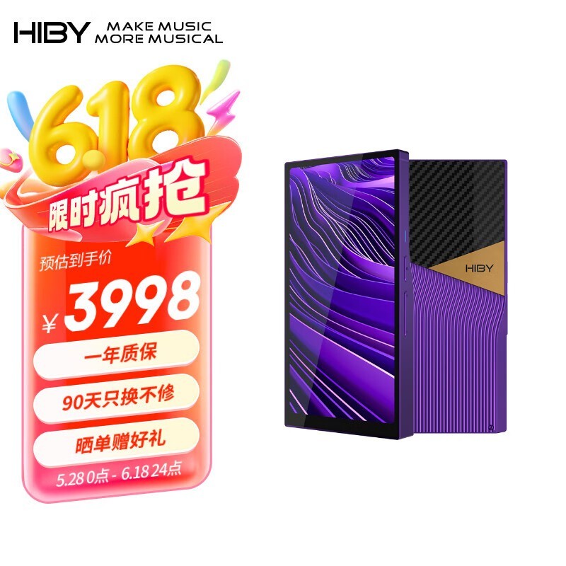 HiBy R6PRO II׿ʱػݼ3041Ԫ