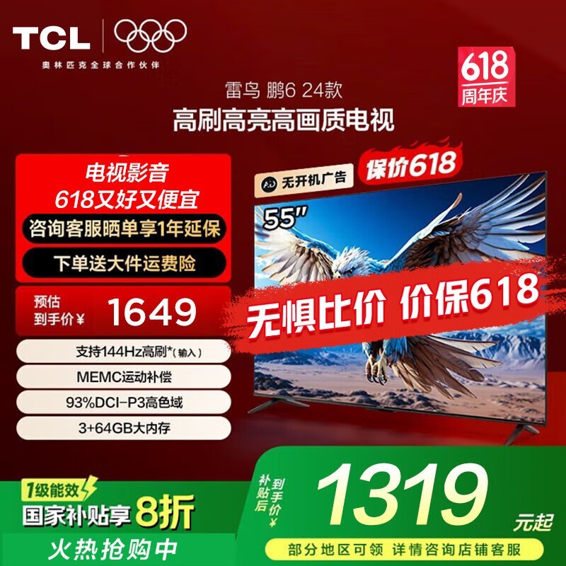 6 2455Ӣӣ1186Ԫ