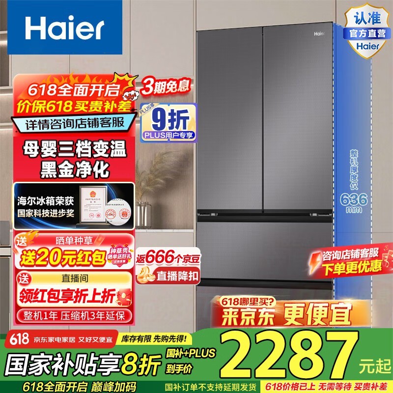 BCD - 468WGHFD5DSMU1侩ͼ