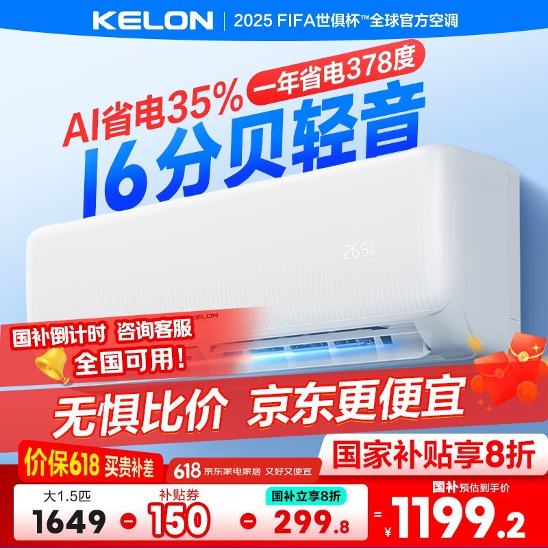 kelon QZ1X1 1.5ƥ35QZ