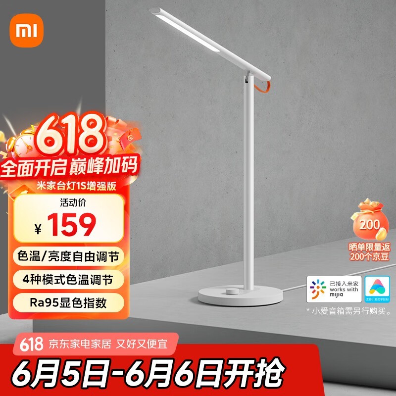 ׼MIJIA 1Sǿ̨ưɫֵŻ