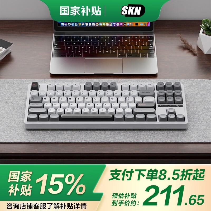 SKN87 8Kģ߻еֵ̾Ż