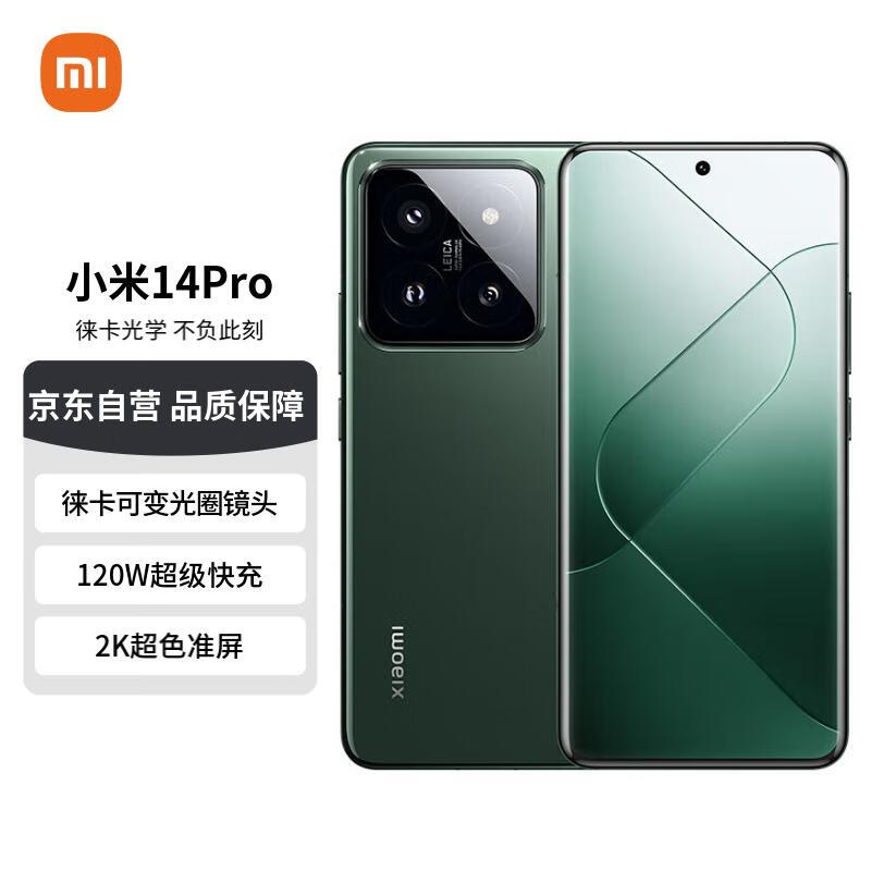 ޡС14 Pro⿨רҵѧ ձֳɫ