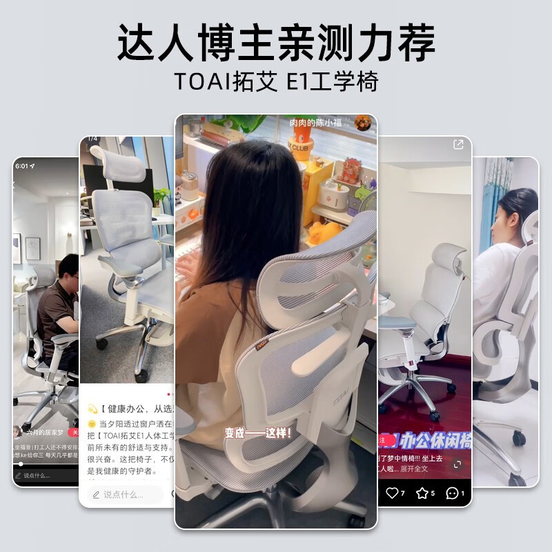 ޡTOAI幤ѧE1 羺Ϸ 659Ԫ 
