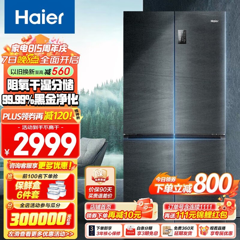 Haier 478L ׼