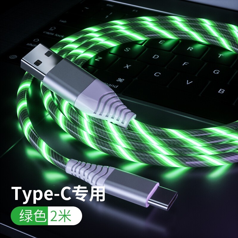 Ѷͨ Typec Type-cɫ⡿2