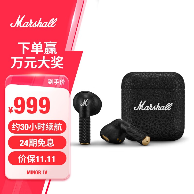 MarshallЪMINOR IVʱŻ827Ԫ