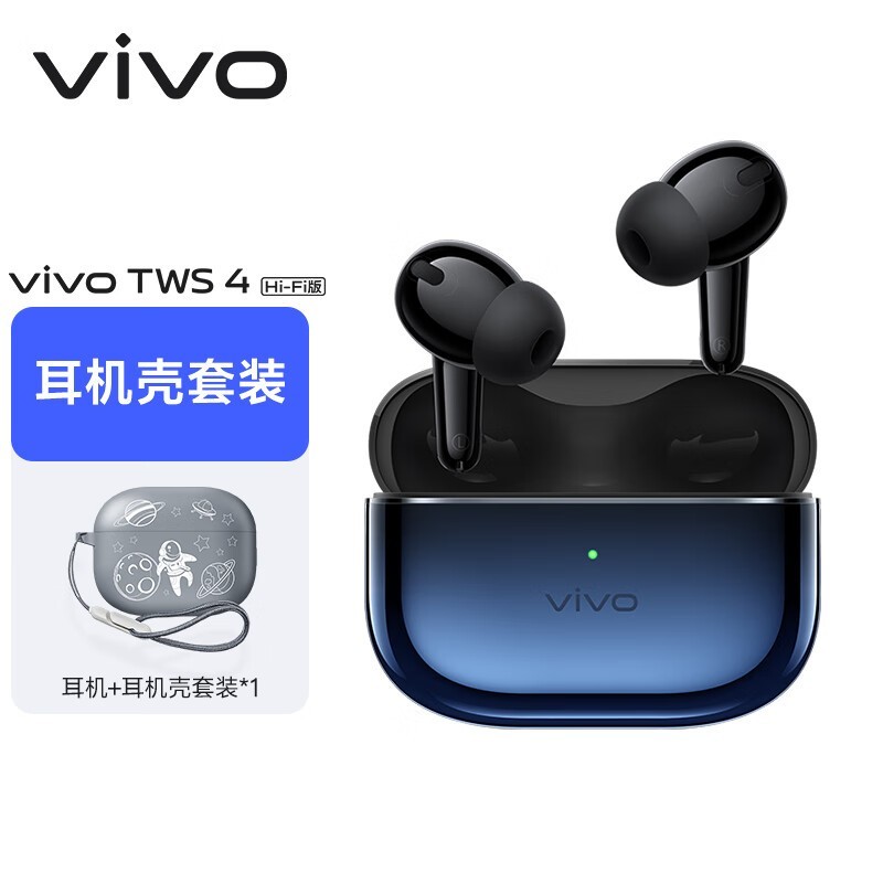 vivo TWS 4Hi-Fi߽ 95Ԫ