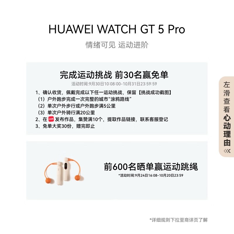 ΪWATCH GT 5 Proֱ2280Ԫɱ