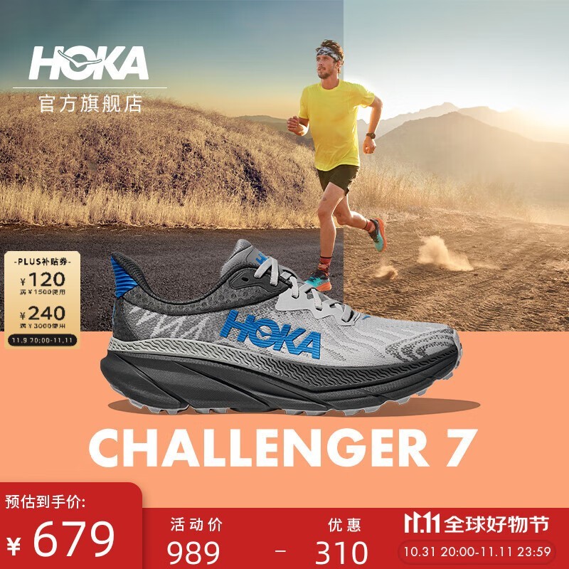 HOKA ONE ONE CHALLENGER 7 ЬŻݻ580Ԫ