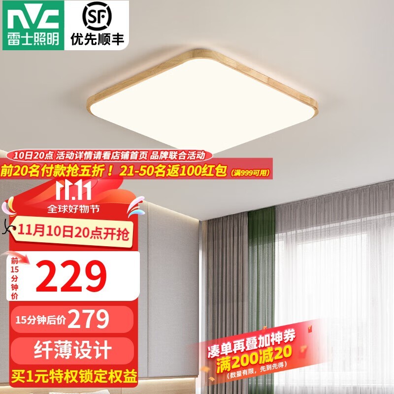 ʿ޼led 100֣ԭ498ּ100