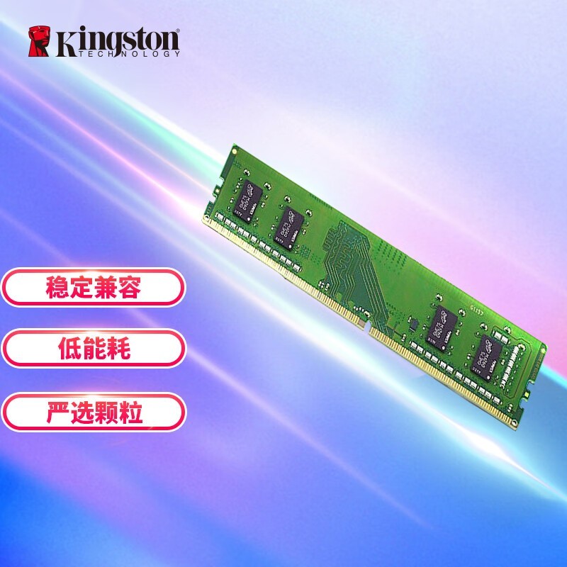 ʿ 8GB DDR4 3200KVR32N22S6/8