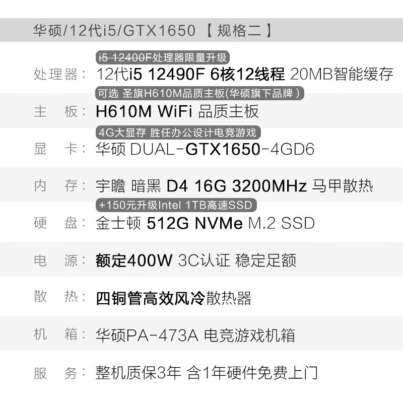  [Slow hand] 2999 yuan for ASUS i5 luxury computer!