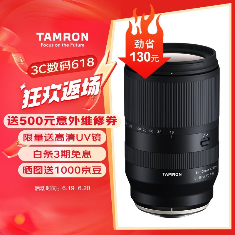 ޡ18-300mmͷŻϮ3694Ԫּ۳ֵ