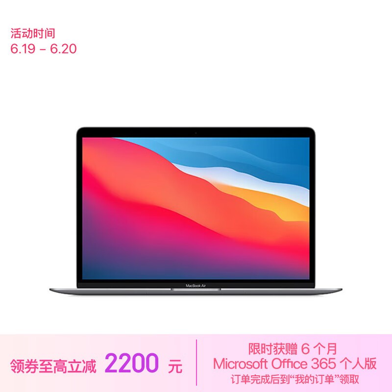 ƻ MacBook Air 13(M1/8GB/256GB/7)