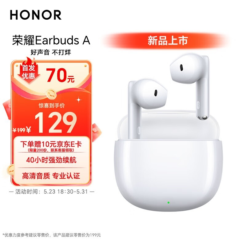 ҫ Earbuds A