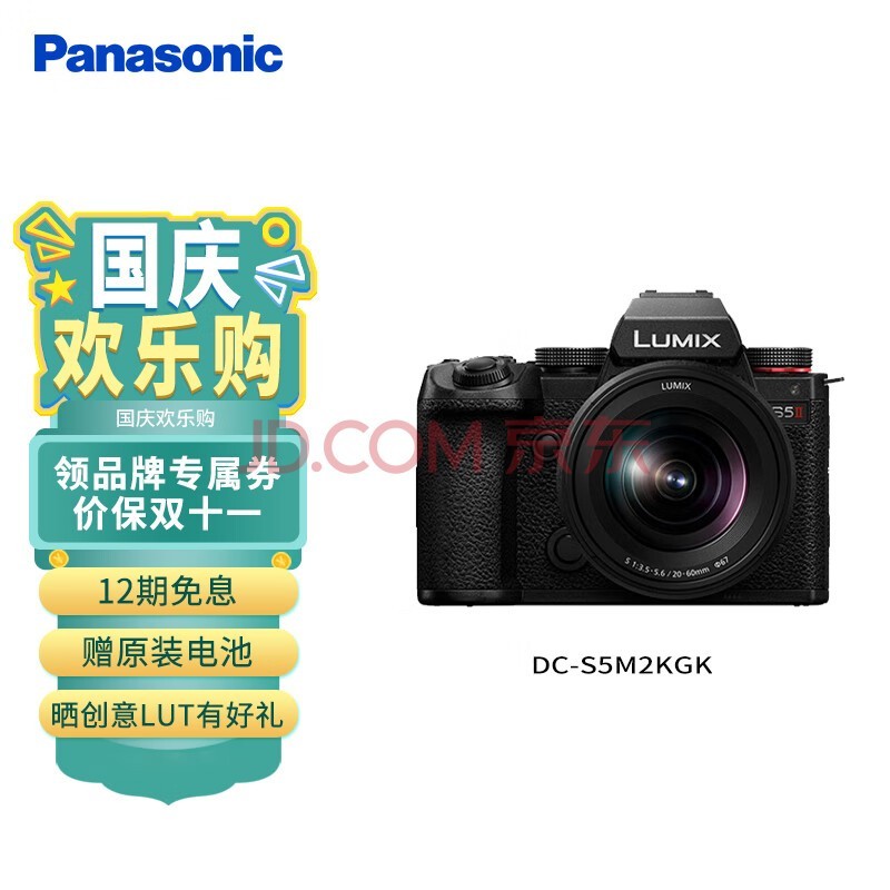 S5M220-60mm F3.5-5.6PanasonicS5 ȫ΢ Լ2420Ч λ϶Խ