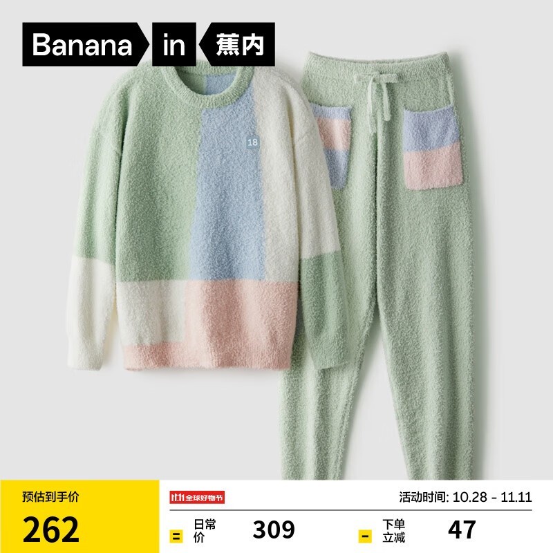 㽶Bananain˯¼Ҿӷ±ůװ92Ԫ