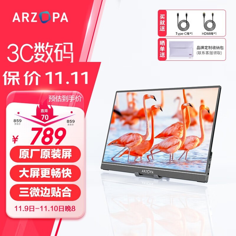 arzopa A1 MAX