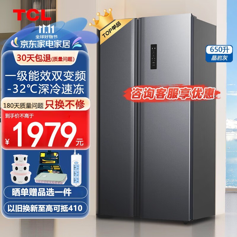 TCL R209V1-C