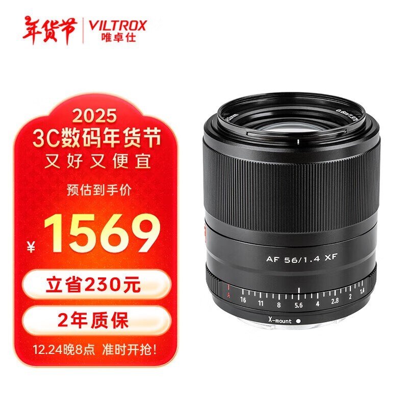 ʿXڱ׼ͷ Ψ׿56mm F1.4XFͷؼ1569Ԫ